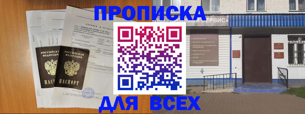 форма 3 в Ленске