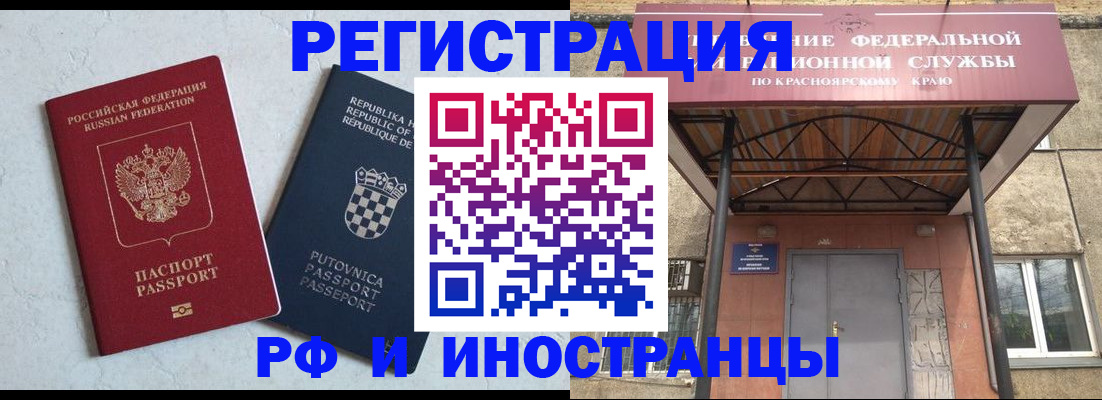 регистрация для дет. сада в Ленске